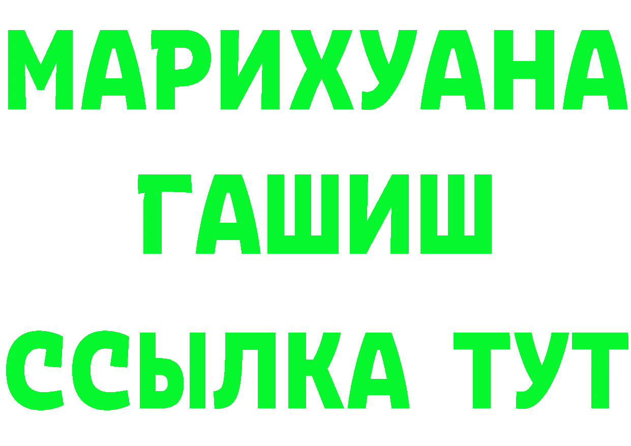 БУТИРАТ GHB вход дарк нет omg Новошахтинск